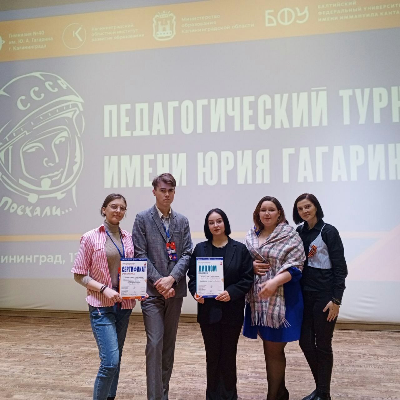 Продолжая традицию…...