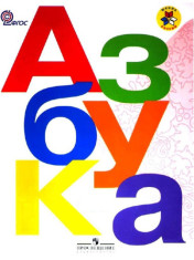 Азбука
