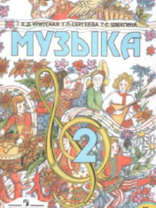 Изобразительное искусство